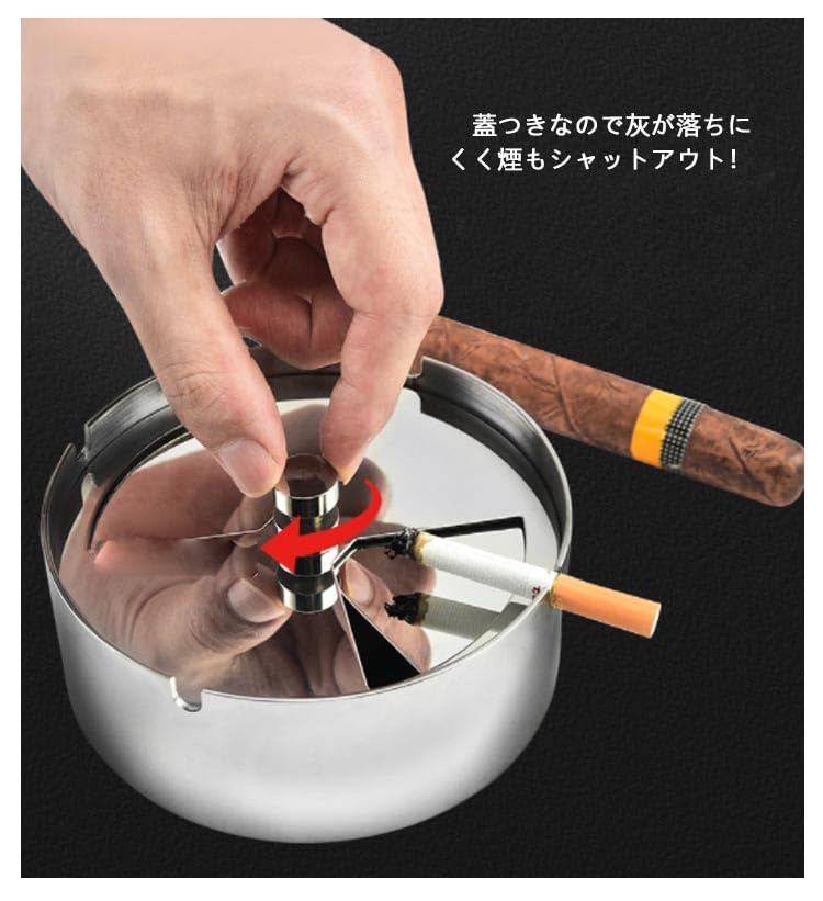 Amazon.co.jp: 灰皿 フタ付き 卓上 ふた付き 回転灰皿 アッシュトレイ